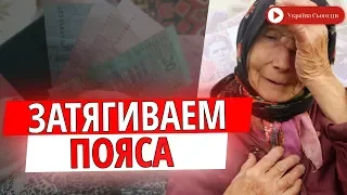 В мае части украинцев не дадут пенсии! Кому не повезет