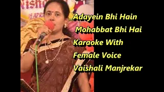 ADAYEIN BHI HAI Karaoke With Female Voice Vaishali Manjrekar