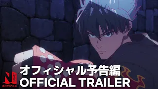 Tekken: Bloodline | Official Trailer | Netflix Anime