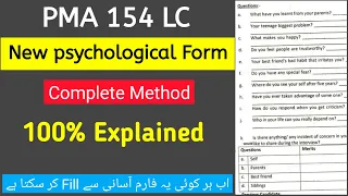 How to fill PMA psychological Form | 154 PMA Initial Interview psychological and Biodata Form