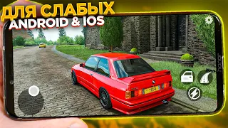 🔥ТОП 10 Игр для СЛАБЫХ Android & iOS | Игры для слабых телефонов | Игры на слабый андроид