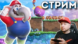 SUPER MARIO BROS. WONDER - прошёл первые три мира (и начало четвёртого) // DenisMajor