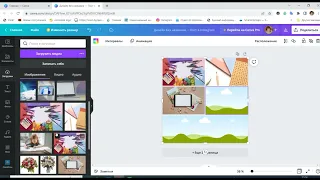 как создать простой коллаж в канва #канва #canva