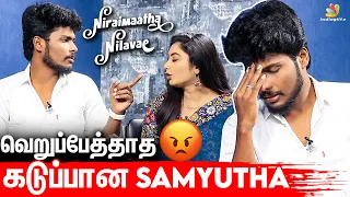 நான் பைத்தியக்காரி இல்ல 😡 | Ravi VJ & Samyutha Interview | Niraimaatha Nilavae Series | Tube Light