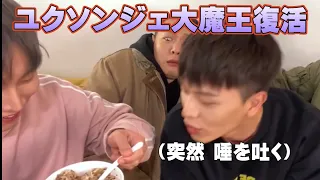 何年経っても序列は変わらない【BTOB/日本語字幕】