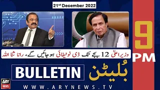 ARY News Bulletin | 9 PM | 21st December 2022