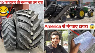 इतने बड़े टायर मैंने आज तक नहीं देखी || Alliance 600/70R30