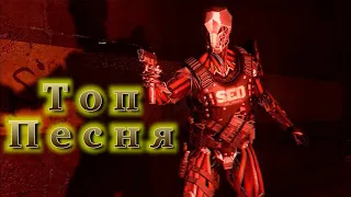 Warface Крутая песня про Сэда Варфейс, warface полная версия....