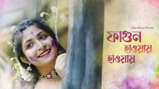 Phagun Haway Haway | Srija Biswas | Rabindranritya | New Bengali Dance Cover 2024 | Holi Dance 2024