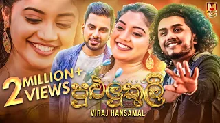 Pululukuli (පුළුලුකුලි) - Viraj Hansamal Official Music Video | Mata Mawena Mawena Ware