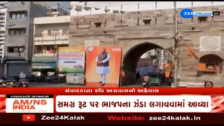 Gujarat Polls: Preparations underway in Vadodara for Union HM Amit Shah's roadshow | Zee News