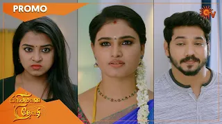 Priyamaana Thozhi - Weekend Promo | 18 July 2022 | Sun TV Serial | Tamil Serial