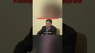 Фургал уменьшил зарплаты чиновникам