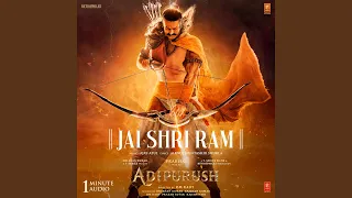 Jai Shri Ram