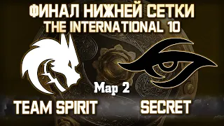 TEAM SPIRIT vs TEAM SECRET - 2 карта / Bo3 - Матч за Выход в Гранд-Финал TI10 [4ce & Lex] +Аналитика