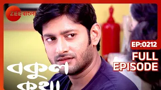 Bokul Katha - Full Episode - 212 - Ushasi Ray, Honey Bafna - Zee Bangla