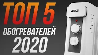 ТОП-5 лучших обогревателей для дома, как выбрать обогреватель, инфракрасный, масляный, электрический