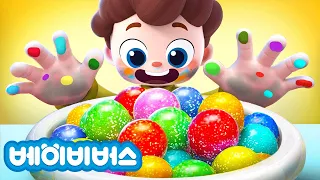 잠깐! 손 먼저 씻어요!~ | 생활습관 | 동요모음 | 예스! 네오 | 베이비버스 인기동요 | BabyBus