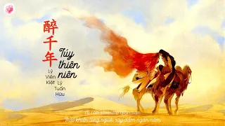 [Vietsub+pinyin] Túy Thiên Niên - Lý Viên Kiệt, Lý Tuấn Hữu (醉千年 - 李袁杰, 李俊佑) | HoaAnhDao