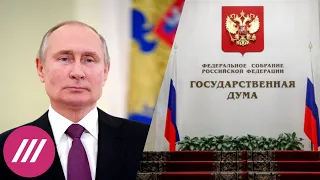 «Нет Путина — нет России?»: Константин Гаазе о выборах в Госдуму и возможной отставке Володина