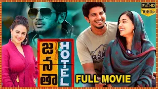 Janatha Hotel Telugu Full HD Movie | Dulqar Salman , Nithya Menen | Film Factory