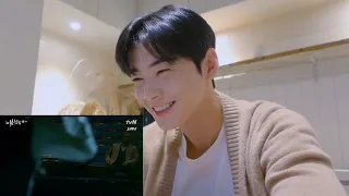 Cha Eunwoo reacts to Moon GaYoung dance "Maria" from true beauty. Fan made