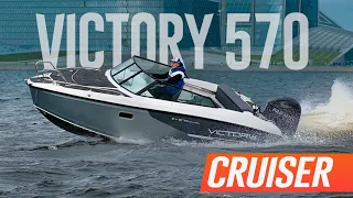 НОВЫЙ Victory 570 CRUISER. А Ведь Хотели ЧУТЬ ПОДПРАВИТЬ СТАРЫЙ...)) Обзор и Тест в Финском Заливе.