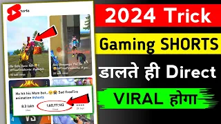 gaming shorts viral kaise kare 2024 || how to viral free fire short video || free fire short viral