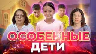 Особенные дети - жизнь детей с инвалидностью в Узбекистане.