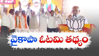 ఏపీలో ఐదేళ్లుగా - రౌడీ రాజ్యం నడుస్తోంది | PM Narendra Modi Public Meeting At Pileru