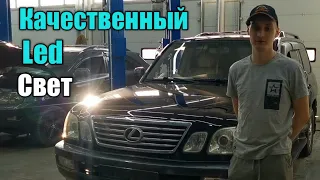 Led ЛИНЗЫ В ЯПОНСКИЙ ТАНК Lexus lx470