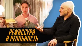 Режиссёр Виктор Шамиров о новой реальности, актёрах и культуре отмены