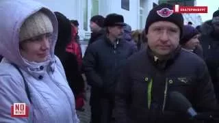 Родители гимназистов выступают против увольнения директора "девятки"