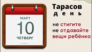 Не стирайте сегодня.  Утром попросите у Высших Сил помощи