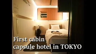First class luxury capsule hotel / First Cabin Ichigaya