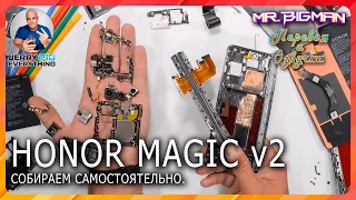 Honor Magic v2 набор собери сам JerryRigEverything на русском | Русская озвучка