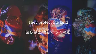 System Of A Down - Protect The Land  和訳　Lyrics