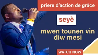 Moment de priere | Seye mwen tounen vin diw mesi | Evangeliste Trofort