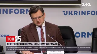 Перемовини у Берліні: що Київ пропонуватиме на зустрічі у Нормандському форматі | ТСН 12:00