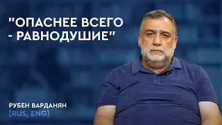 Речь Рубена Варданяна на 6-ом Международном медицинском конгрессе Армении [RUS, ENG sub]