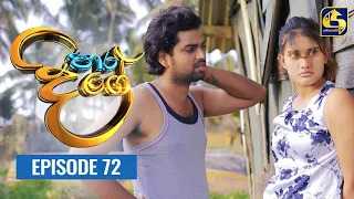 Paara Dige Episode 72 || පාර දිගේ  ||  30th August 2021