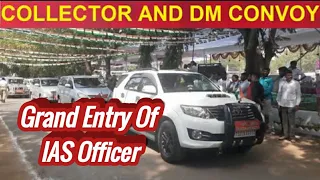 IAS/IPS grand entry officer  | IAS/IPS Convoy | IAS vs IPS | Royal entry Of ias officer | Feat SDM