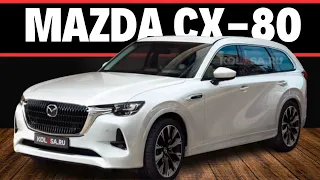 Unveiling The New 2024 Mazda CX 80 Redesign - Review | Interior Exterior & Release date Info