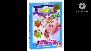 Каково ваше мнение об этом DVD-диске? #56