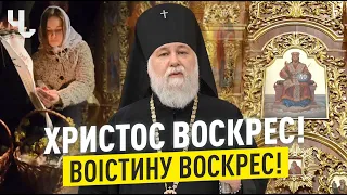 Україна відзначає найвеличніше свято – Великдень | Буковина: ЖИВЕ СЛОВО