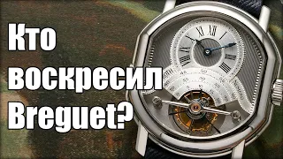 Who recreate Breguet watches?