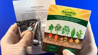 Обзор удобрения АгроМакс (AgroMax). Инструкция