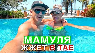 С Мамой в Таиланд! Остров Ко Чанг и лайфхаки от Мамы