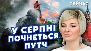 МАКСАКОВА: Партизани ЗАХОПЛЯТЬ Москву за МІСЯЦЬ! Громадянська ВІЙНА ПОЧАЛАСЯ. ФСБ обрали НАСТУПНИКА