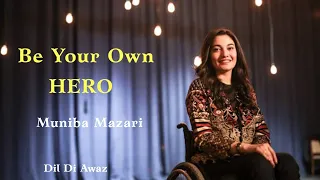 Muniba Mazari Motivational Video Whatsapp Status | Be Your Own Hero Muniba Mazari | Dil Di Awaz